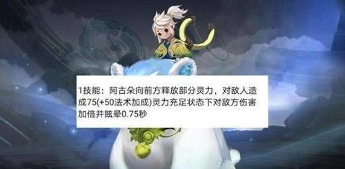 王者阿古朵爆料最新消息,神秘新技能即将上线，游戏体验再升级！  第1张