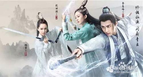 青云志全集在线观看,仙侠世界，热血青春，在线观看之旅  第2张