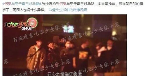 娱乐圈大爆料合集,揭秘明星背后的秘密与真相  第1张