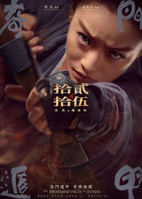 奇门遁甲2视频爆料,揭秘神秘门派,探寻宇宙奥秘 第3张 奇门遁甲2视频爆料,揭秘神秘门派,探寻宇宙奥秘 第3张